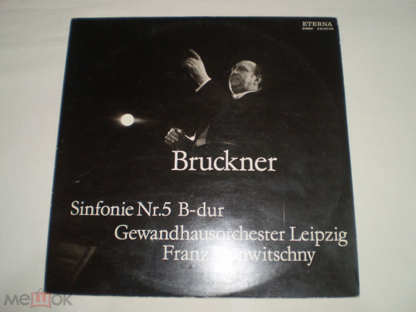 Anton Bruckner - Franz Konwitschny - Gewandhausorchester Leipzig ‎– Sinfonie Nr.5 B-Dur - 2LP - GDR