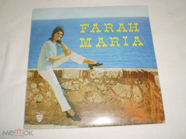 Farah Maria - Y Por Ti Vivo - 7", 45 RPM - Cuba