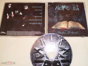 Black Astrology - Kingdom Of Ghosts - CD - RU
