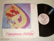 Various – Лирическое Настроение - LP - RU