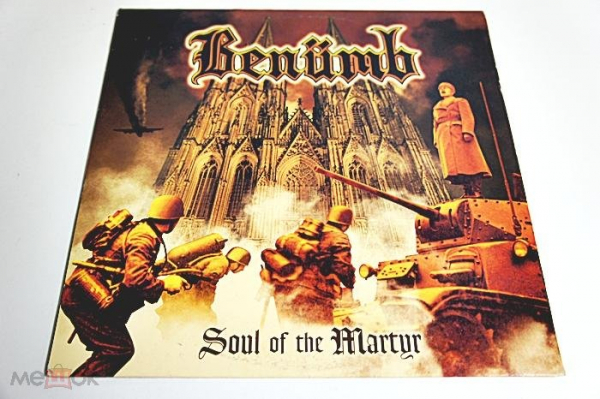 Benumb - Soul of the Martyr - LP - US