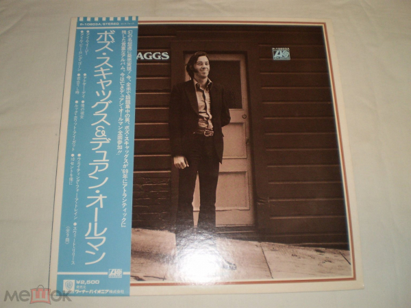 Boz Scaggs – Boz Scaggs - LP - Japan