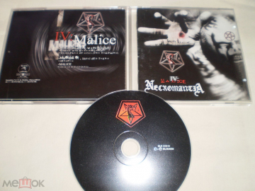 Necromantia ‎– IV: Malice - CD - Greece