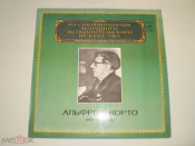 Альфред Корто - Фортепиано - LP - RU