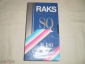Захват 1, 2 - Видеокассета RAKS SQ E 180 VHS - вид 1