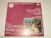 Роза Тамаркина (Фортепиано) - LP - RU