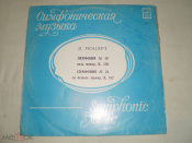 В. А. Моцарт ‎– Симфония № 40 / Симфония № 24 - LP - RU
