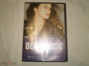 Various ‎– 80's Rock - DVD - RU
