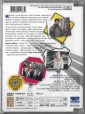 Дорожное приключение (Шон Уильям Скотт) DVD Стекло Запечатан   - вид 1
