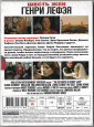 Шесть жен Генри Лефэя (Тим Аллен) DVD Запечатан   - вид 1