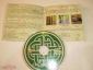 Dan Gibson ‎– Celtic Awakening - CD - Europe - вид 1