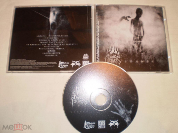 Dark Fortress - Seance - CD - RU