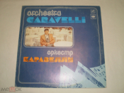 Orchestra Caravelli ‎– Оркестр Каравелли - LP - RU
