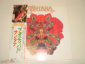 Santana - Festival - LP - Japan - вид 1