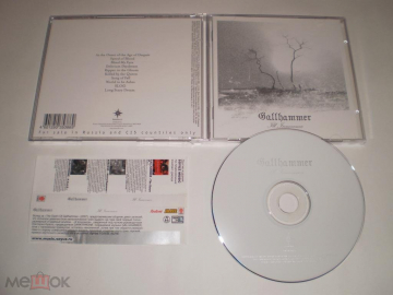 Gallhammer - Ill Innocence - CD - RU