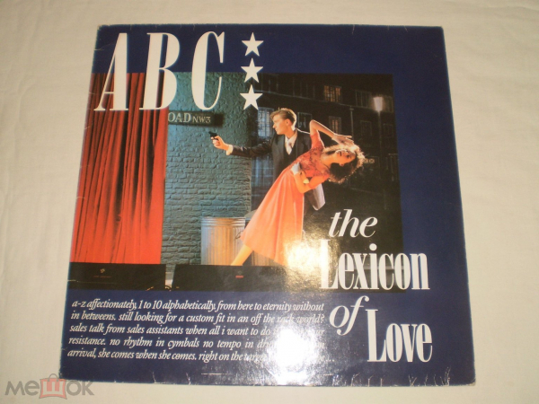 ABC ‎– The Lexicon Of Love - LP - Germany