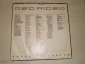 Red Rider – Breaking Curfew - LP - US - вид 2
