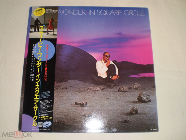 Stevie Wonder ‎– In Square Circle - LP - Japan