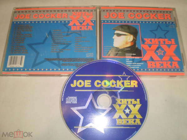 Joe Cocker ‎– Хиты XX Века - CD - RU