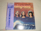 Kalapana – Kalapana II - LP - Japan