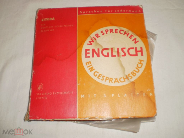 Wir Englisch Sprechen - 3 x 7", 45 RPM - GDR Учебное пособие по Английскому языку