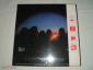 The Doobie Brothers – One Step Closer - LP - Japan - вид 1