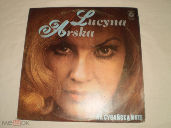 Lucyna Arska ‎– Na Cygańską Nutę - LP - Poland