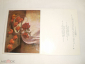 Две темные розы и тарелка с клубникой. Художники И. И. Машков 1977 г. Открытка - вид 1