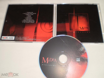 Medea - Декаданс - CD - RU