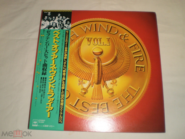Earth, Wind & Fire – The Best Of Earth, Wind & Fire Vol. I - LP - Japan