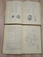 3 книги заводской технолог технология машиностроение технолог техническая литература СССР - вид 3