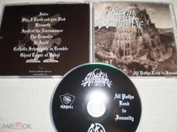 Sumeria - All Paths Lead To Insanity - CD - US