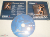 OMRON В Ритме Танго - CD - RU