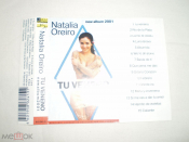 Вкладыш - Natalia Oreiro – Tu Veneno