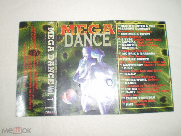 Вкладыш - Mega Dance Vol. 1