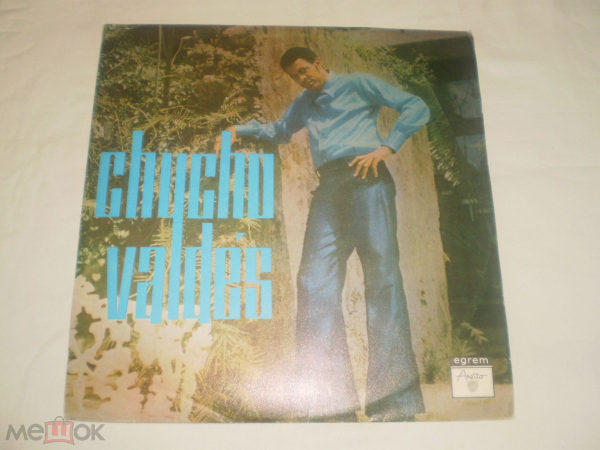 Chucho Valdés ‎– Chucho Valdes - LP - Cuba