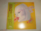 Lipps, Inc. - Pucker Up - LP - Japan