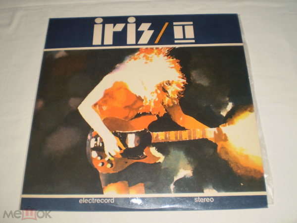 Iris ‎– II - LP - Romania