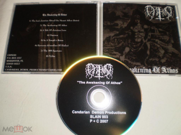 Athos - The Awakening Of Athos - CD - US
