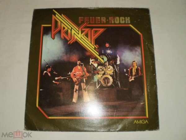 Prinzip – Feuer-Rock - LP - GDR