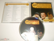 100-Пудовый сборник лучших блатных песен Выпуск 1 MP3 - CD