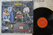 The Who - Who Are You - LP - Japan