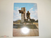 Иваново. Монумент Борцам революции. Фото Б. Мусихина 1981 г. Открытка