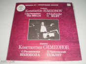 Sergei Rachmaninoff, Pyotr Tchaikovsky ‎– Conductor Konstantin Simeonov - LP - RU