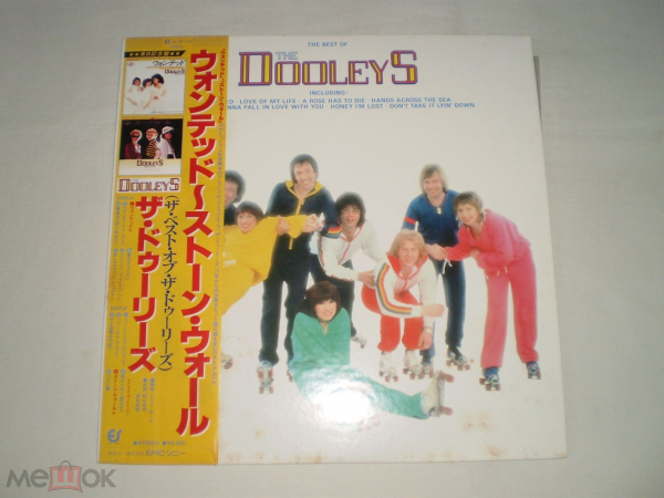 The Dooleys – The Best Of The Dooleys - LP - Japan Доули Фэмили