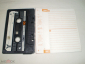 Аудиокассета YOKO 90 - Cass - вид 3