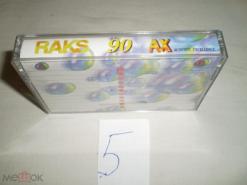 Аудиокассета RAKS AX 90 - Cass