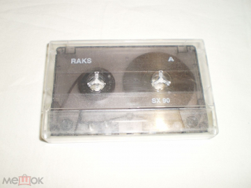 Аудиокассета RAKS SX 90 - Cass