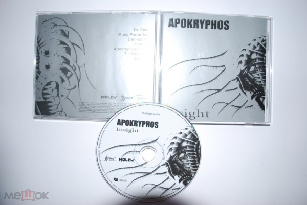 APOKRYPHOS - Insight - CD - RU