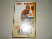 Мексиканец - Видеокассета VHS